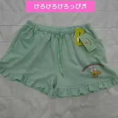 サンリオ けろけろけろっぴ ショートパンツ (Ｌサイズ) ポリエステル１００％