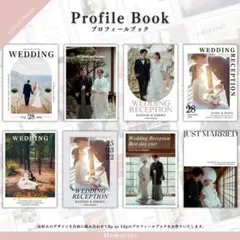 【オーダーメイド】プロフィールブック　席次表　メニュー表　ウェディング　結婚式