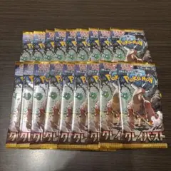 ポケモンカード　クレイバースト未開封パック