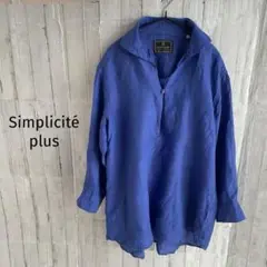 Simplicité plus シンプリシテェ リネン オーバーサイズシャツ