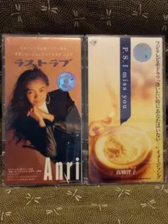 【価格提案可】シングルCD