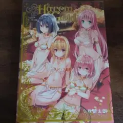 Item thumbnail for item a8f52026-3236-46a7-9f05-0a9ab749a1dc