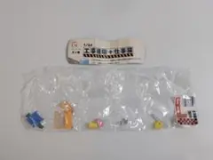 【新品未使用】 1/64道路工事＋仕事猫 Bセット(シークレット)