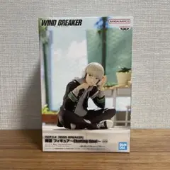 WIND BREAKER　Chatting Time!　梶蓮　フィギュア②