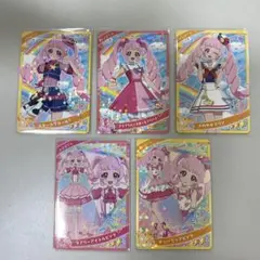 ひみつのアイプリ　ひまり5枚セット