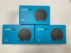 【新品・未使用】Echo Dot 第4世代 スマートスピーカー エコードット3個