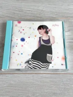 aiko/恋のスーパーボール(初回限定盤)