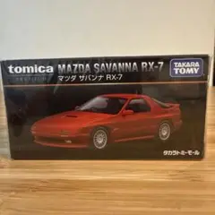 Item thumbnail for item 7408016d-28a4-46ee-802a-2a5c474eb24d