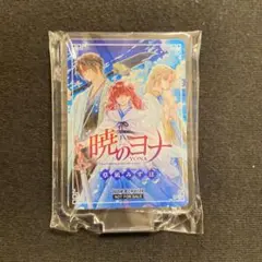暁のヨナ アクスタ　当選品