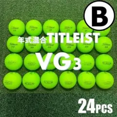 【B57】Titleist VG3 グリーンマット 年式混合ロストボール 24球