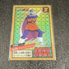 275 孫悟飯 スーパーバトル7弾