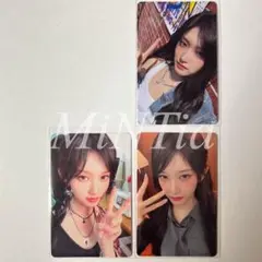IVE Be Alright 初回限定盤 3枚 コンプ イソ