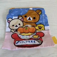San-Xオールスターズ バッグコレクション リラックマ　ガチャガチャ