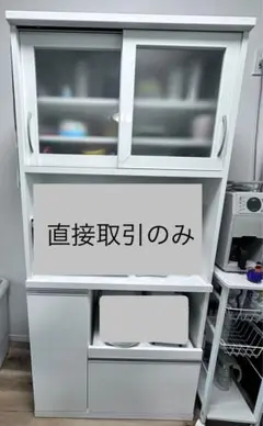 ホワイト 食器棚 ガラス扉付き　ルームズ大正堂