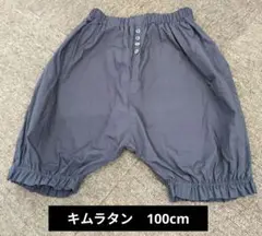 グレーのフリル付きパンツ 100cm