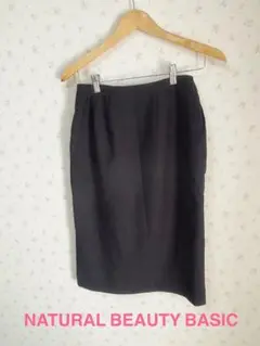 NATURAL BEAUTY BASIC 黒 タイトスカートSサイズ
