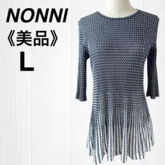 【美品】七分袖ワンピース フレアシルエット バイカラー 日本製 NONNl