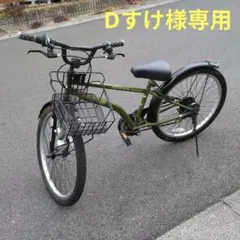 Rose さん専用「24㌅ボーイズサイクル」配達可 2025年最新】24インチ 自転車 男の子の人気アイテム - メルカリ
