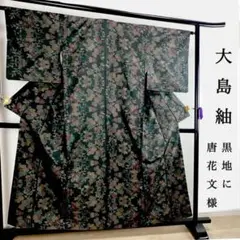 Item thumbnail for item 373faad0-ff80-4dfc-a1a1-dc7961136289