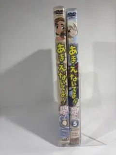 【未開封品】あまえないでよっ!! 渇!! DVD Vol.4 & Vol.5