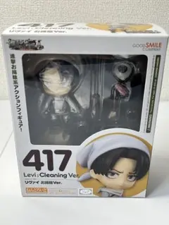 ねんどろいど　417 リヴァイ　お掃除ver ねんどろいど 417 リヴァイ お掃除Ver.