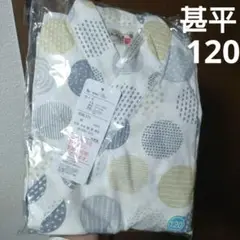 北欧柄甚平綿100％120　白青黄色花火大会お祭りパジャマにも