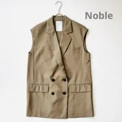 美品 ノーブル Noble ツイル クロス ジレ ベスト