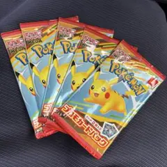 ポケモンカードMEGA 5パック　マクドナルド ハッピーセット2025