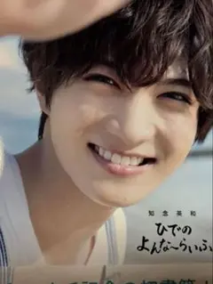 Item thumbnail for item 9b51d24b-08dd-434e-bc3e-efec2af75057