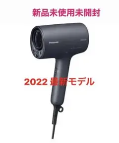 Panasonic EH-NA0J-A ナノケア ディープネイビー