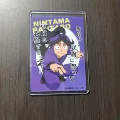 忍たま乱太郎　久々知兵助　クリアカードコレクション