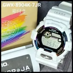 美品　CASIO G-SHOCK GWX-8904K-7JR　説明書　箱付き CASIO G-SHOCK カシオ ジーショック GWX-8904K-7JR Love Sea and