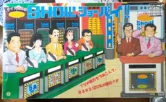 “ クイズ世界は SHOW by ショウバイ ！！”　タカラ　バンゲーム