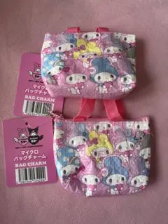 マイクロ　バッグチャーム