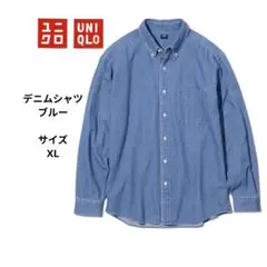 UNIQLO ユニクロ デニムシャツ オーバーサイズ ブルー サイズXL