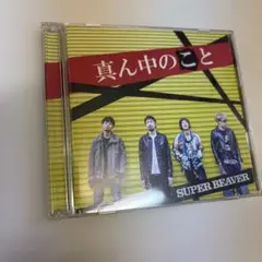 Item thumbnail for item 771088a2-9c01-40d0-b747-fb7abf4abca5