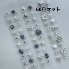 耳ツボジュエリー　即購入可能　まとめ割