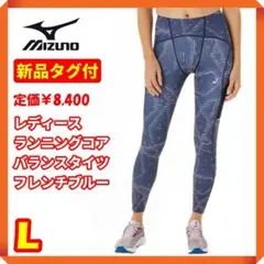 ☆【新品タグ付☘】アシックス レディース ランニングコアバランスタイツ L