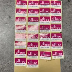 ダイソーシール 30枚