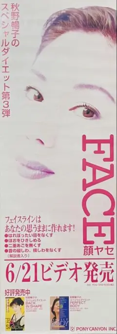 Item thumbnail for item ac377df0-261d-4336-9f60-61c173891def