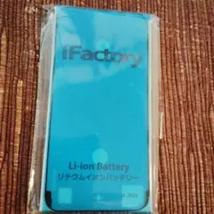 iPhoneSE第3世代リチウムイオンバッテリー