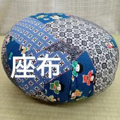 座布 　 座禅座布団、瞑想、正座いす