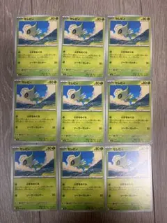 ポケカ　セレビィ　9枚セット　メガブレイブ　メガシンフォニア