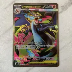 Item thumbnail for item fc5e818f-b05d-482d-8e3e-28d9e587ecca