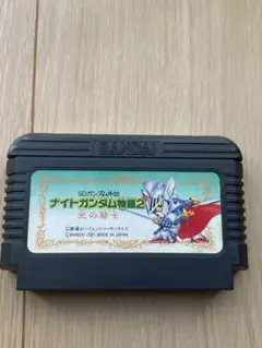 SDガンダム外伝 ナイトガンダム物語2 ファミコンソフト FC ソフトのみ