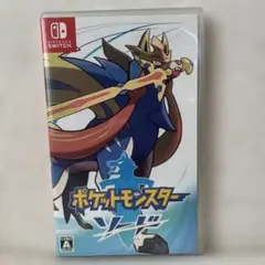 ポケットモンスター ソード