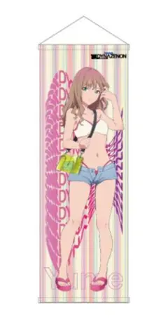 【数量限定】ダイナゼノン　等身大タペストリー　南 夢芽　新品未開封品