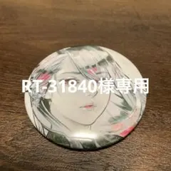 Item thumbnail for item 0b99e370-da30-4fc4-a339-eb8bd1300394