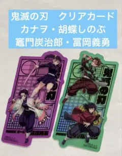 Item thumbnail for item ca0c6ac4-5850-45ce-a31f-209930db0b83