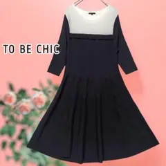 TO BE CHIC トゥービーシック バイカラー ニット フレアワンピース 2
